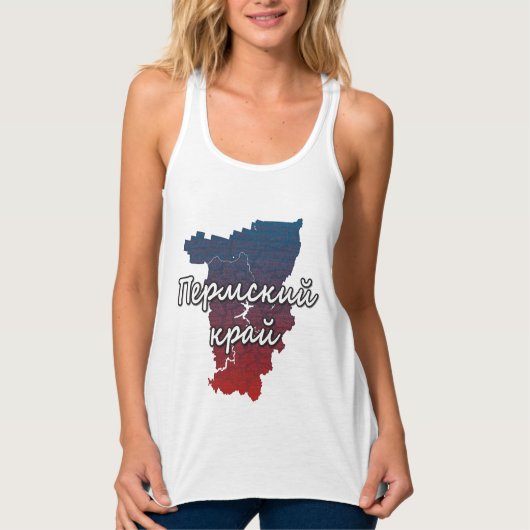 Perm Krai Tank Top (Vorderseite)