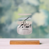 Persian Calligraphy الحمد لله Interior Accent Acrylschild (Neutral)