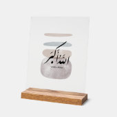 Persian Calligraphy الحمد لله Interior Accent Acrylschild (Winkel)