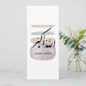 Persian Calligraphy الحمد لله Interior Accent Einladung (Stehend Vorderseite)