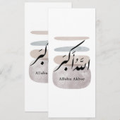 Persian Calligraphy الحمد لله Interior Accent Einladung (Vorne/Hinten)