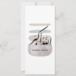 Persian Calligraphy الحمد لله Interior Accent Einladung