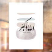 Persian Calligraphy الحمد لله Interior Accent Fensteraufkleber (Blatt 2)