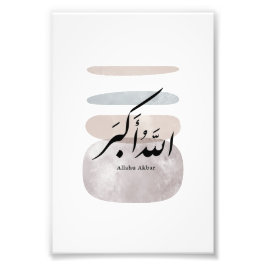 Persian Calligraphy الحمد لله Interior Accent Fotodruck