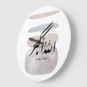 Persian Calligraphy الحمد لله Interior Accent Große Wanduhr (Winkel)