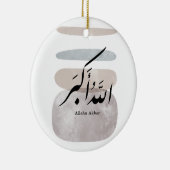 Persian Calligraphy الحمد لله Interior Accent Keramik Ornament (Rechts)