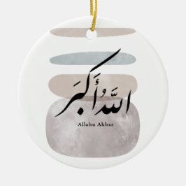 Persian Calligraphy الحمد لله Interior Accent Keramik Ornament