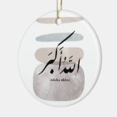 Persian Calligraphy الحمد لله Interior Accent Keramik Ornament (Links)