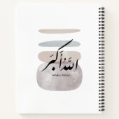 Persian Calligraphy الحمد لله Interior Accent Notizblock (Rückseite)