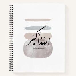 Persian Calligraphy الحمد لله Interior Accent Notizblock