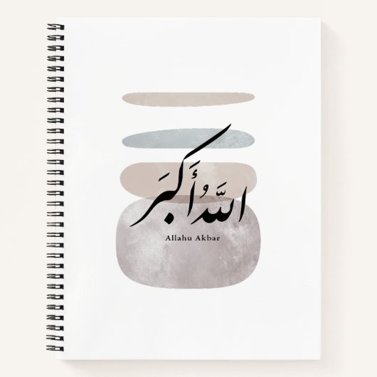 Persian Calligraphy الحمد لله Interior Accent Notizblock (Vorderseite)