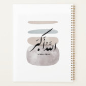 Persian Calligraphy الحمد لله Interior Accent Planer (Rückseite)