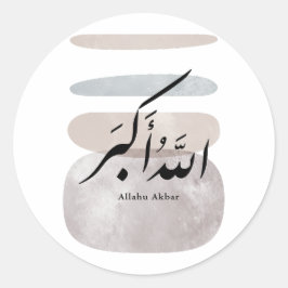 Persian Calligraphy الحمد لله Interior Accent Runder Aufkleber