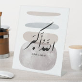 Persian Calligraphy الحمد لله Interior Accent Sockelschild (In Situ)