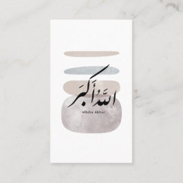 Persian Calligraphy الحمد لله Interior Accent Visitenkarte