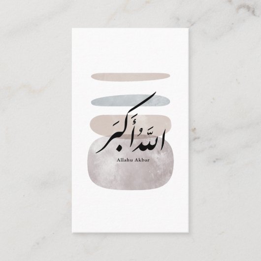 Persian Calligraphy الحمد لله Interior Accent Visitenkarte (Vorderseite)