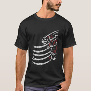 Persian Calligraphy Art  T-Shirt