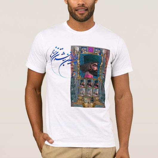 Persian Gulf T-Shirt (Vorderseite)
