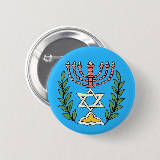 Persian Magen David Menorah Button (Vorne & Hinten)