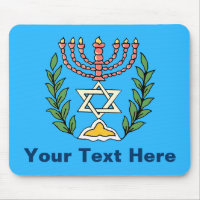 Persian Magen David Menorah