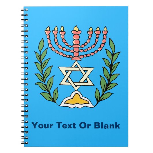Persian Magen David Menorah Notizblock (Vorderseite)
