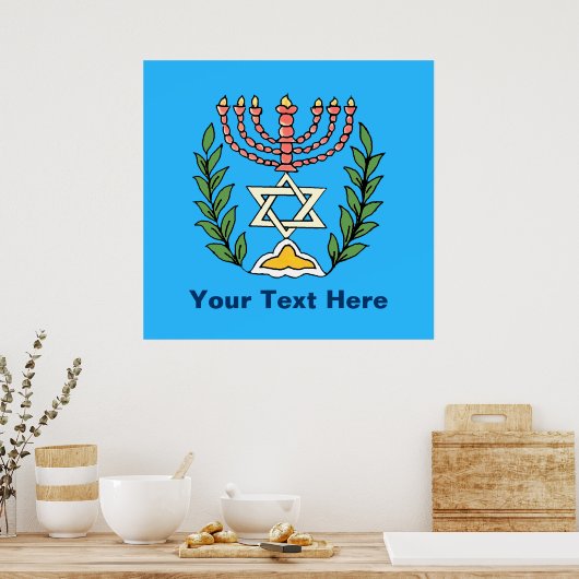 Persian Magen David Menorah Poster (Küche)