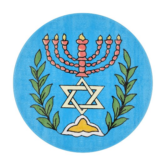 Persian Magen David Menorah Schneidebrett (Vorderseite)
