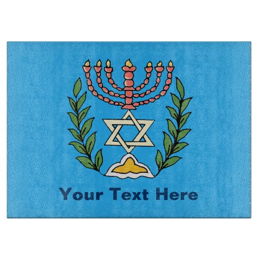 Persian Magen David Menorah Schneidebrett (Vorderseite)