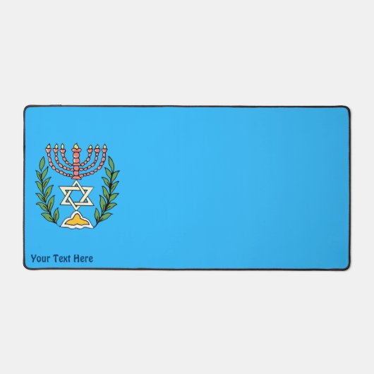 Persian Magen David Menorah Schreibtischunterlage (Vorderseite)