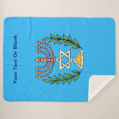 Persian Magen David Menorah Sherpadecke (Vorderseite (Horizontal))