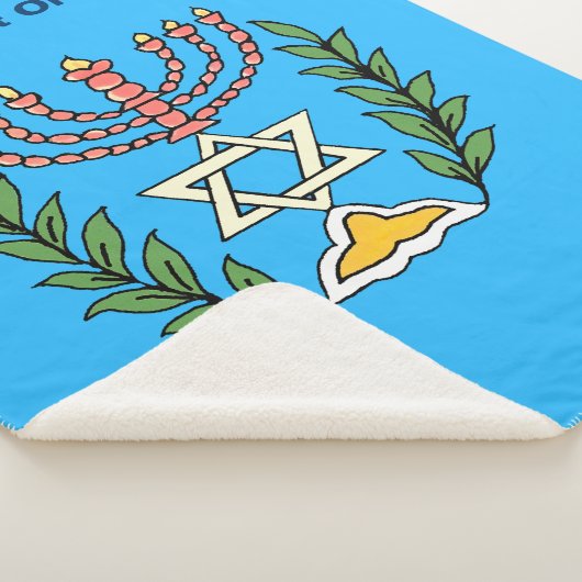 Persian Magen David Menorah Sherpadecke (3/4)