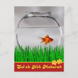 Persian Soleh Noh Mobarak س ا ل ن و م ا ب ر ك Postkarte