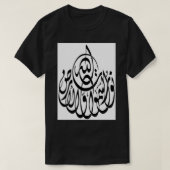 persisch T-Shirt (Design vorne)