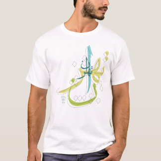 Persische Farsi-Kalligrafie Teheran T-Shirt