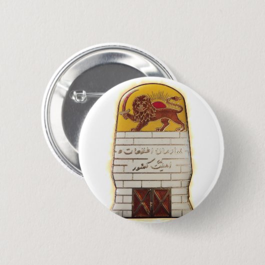 Persische Geheimpolizei SAVAK Button (Vorne & Hinten)