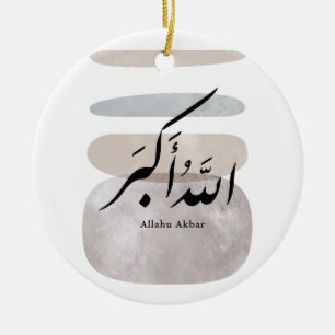 Persische Kalligrafie الحمد لله Inneneinrichtung Keramik Ornament