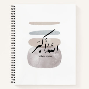 Persische Kalligrafie الحمد لله Inneneinrichtung Notizblock
