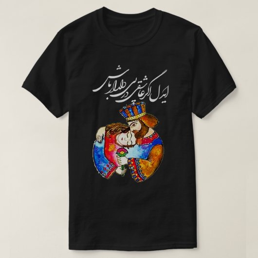 Persische Kalligrafie über Liebe und Miniatur-Xosr T-Shirt (Design vorne)