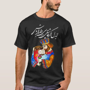 Persische Kalligrafie über Liebe und Miniatur-Xosr T-Shirt