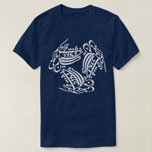 Persische Kalligraphie 19 T-Shirt (Design vorne)