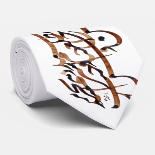 Persische Kalligraphie Krawatte (Gerollt)