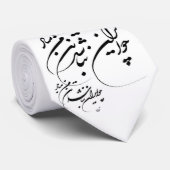 Persische Kalligraphie Krawatte (Gerollt)