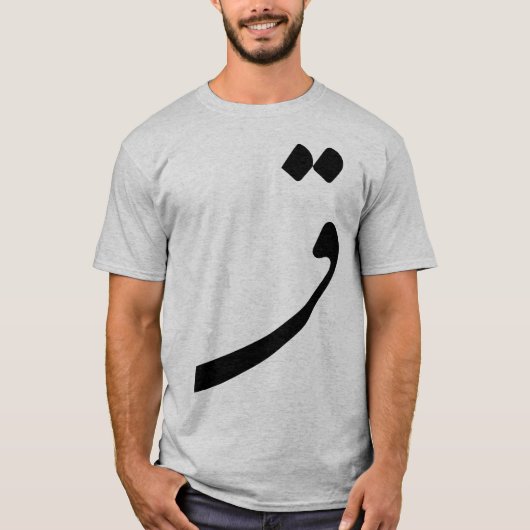 Persische Kalligraphie Q T-Shirt (Vorderseite)