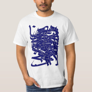 Persische Kalligraphie T-Shirt