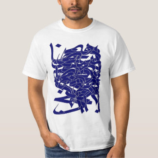Persische Kalligraphie T-Shirt