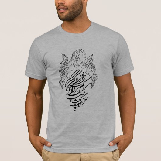 Persische Kalligraphie T-Shirt (Vorderseite)