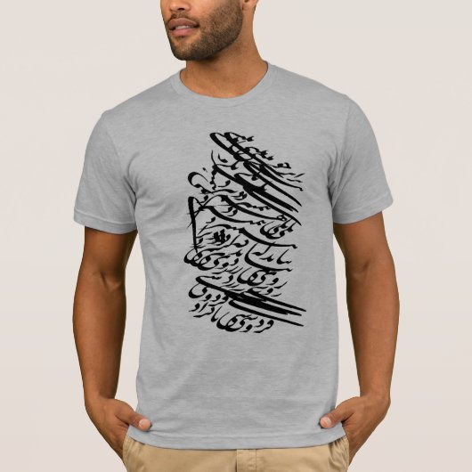 Persische Kalligraphie T-Shirt (Vorderseite)