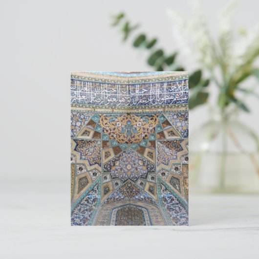 Persische Kunst Postkarte (Stehend Vorderseite)