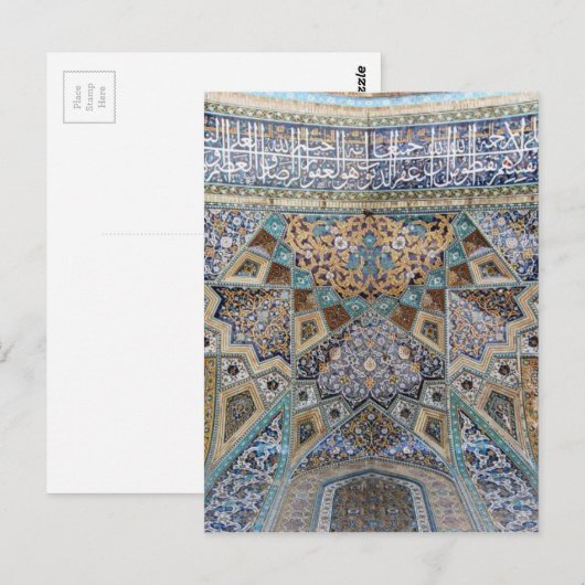Persische Kunst Postkarte (Vorne/Hinten)
