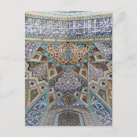 Persische Kunst Postkarte (Vorderseite)
